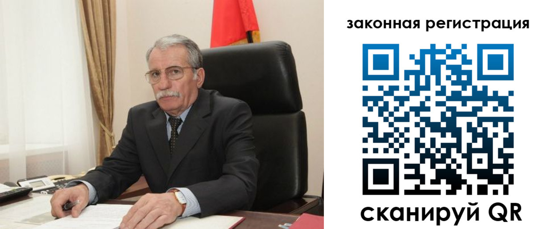 временная регистрация гарантия в Соликамске